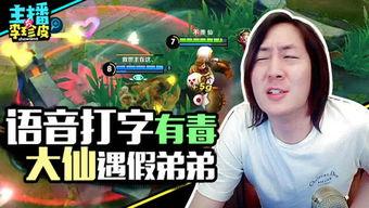 吃瓜付费群免费游戏,揭秘吃瓜付费群中的免费游戏奥秘