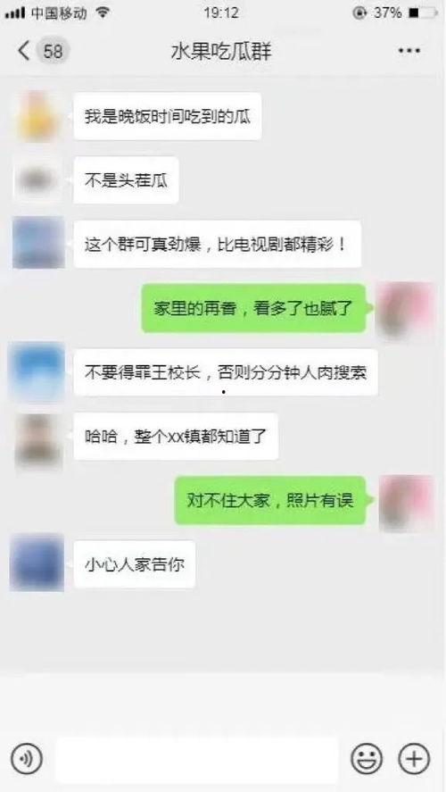 头条吃瓜网站,头条吃瓜网站独家爆料,明星隐私大曝光!