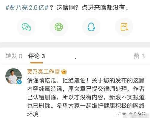 《吃瓜等爆料》,吃瓜等爆料背后的真相与内幕