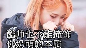 吃瓜迷妹星辰,吃瓜迷妹的娱乐世界之旅