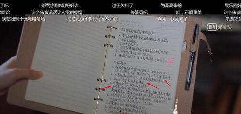 剧本吃瓜小说,剧本吃瓜小说背后的惊悚真相