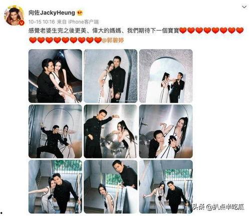 吃瓜催生,催生娱乐圈热点事件背后的故事