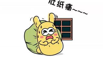 吃瓜群众怎么反击,巧妙应对网络流言