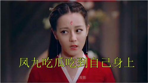 吃瓜凤九,揭秘娱乐圈背后的故事