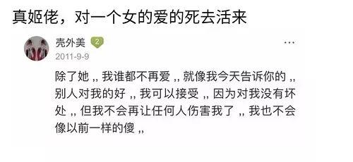 吃瓜少女 魏书,揭秘娱乐圈背后的故事