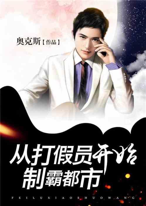 打假吃瓜博主小说,揭秘打假吃瓜博主背后的小说世界