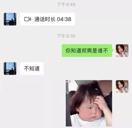吃瓜男子搞笑反应,笑料横飞瞬间走红网络
