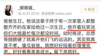 56吃瓜群众爆料,娱乐圈最新热点事件大曝光！