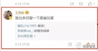 京东吃瓜pdf,揭秘幕后真相与行业影响