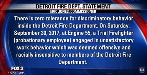 消防监控吃瓜,吃瓜群众眼中的安全守护者