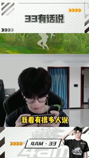 理智吃瓜青年,揭秘娱乐圈背后的真相与真相背后的娱乐
